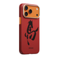 PITAKA Ink Horse Painting Edge Case for iPhone 17 Pro - Cinnabar
