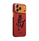 PITAKA Ink Horse Painting Edge Case for iPhone 17 Pro - Cinnabar