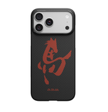 PITAKA Ink Horse Painting Edge Case for iPhone 17 Pro MAX- Ink Rhythm