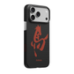 PITAKA Ink Horse Painting Edge Case for iPhone 17 Pro MAX- Ink Rhythm